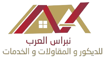 Nibras Al Arab